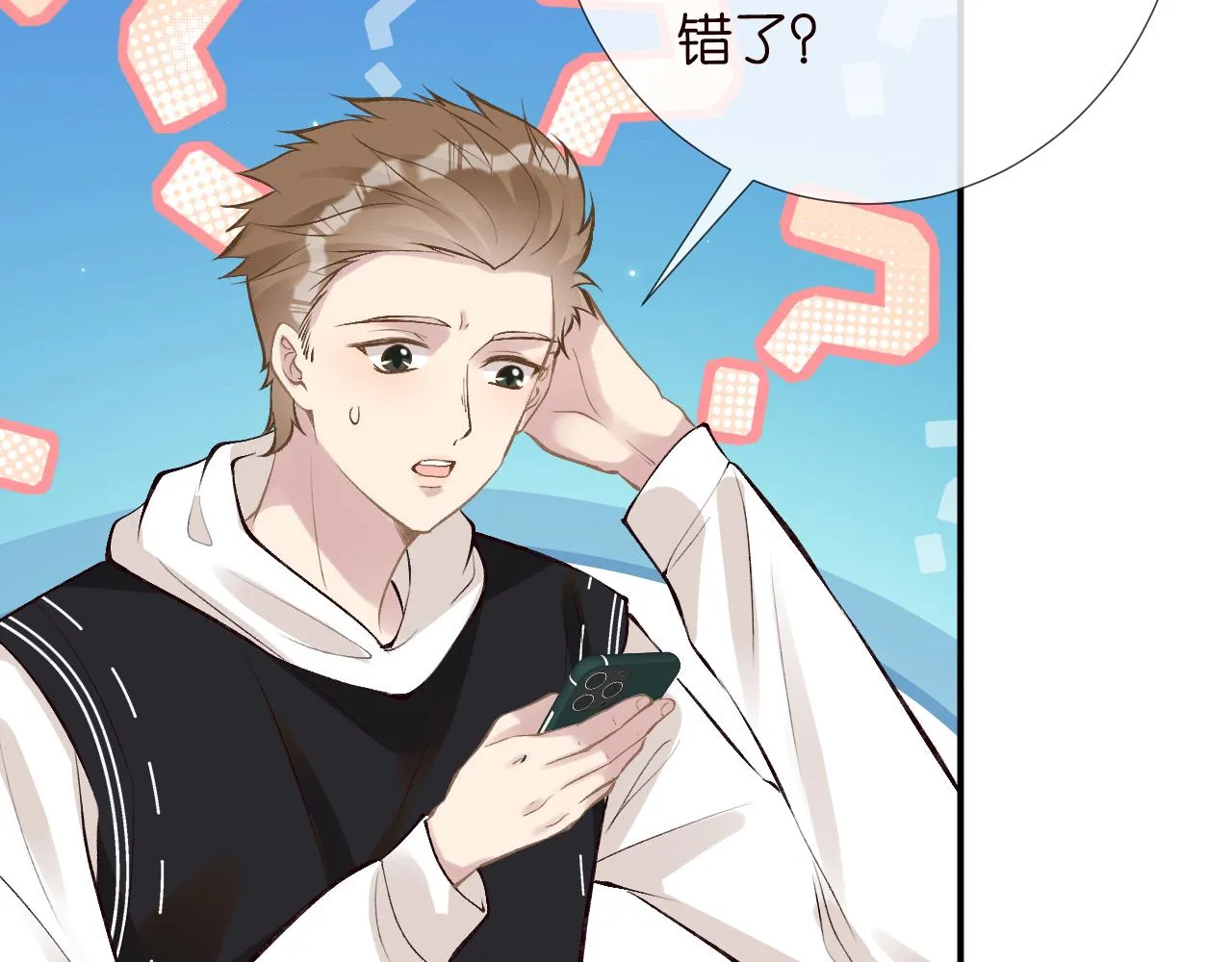 第104 霍大佬被拉黑了 第36页