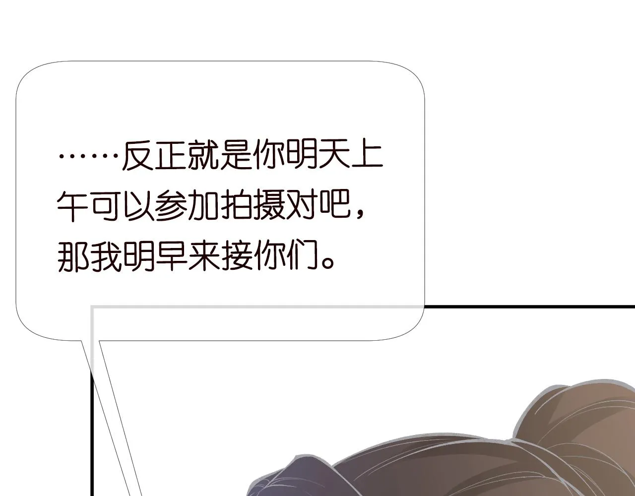 第104 霍大佬被拉黑了 第38页