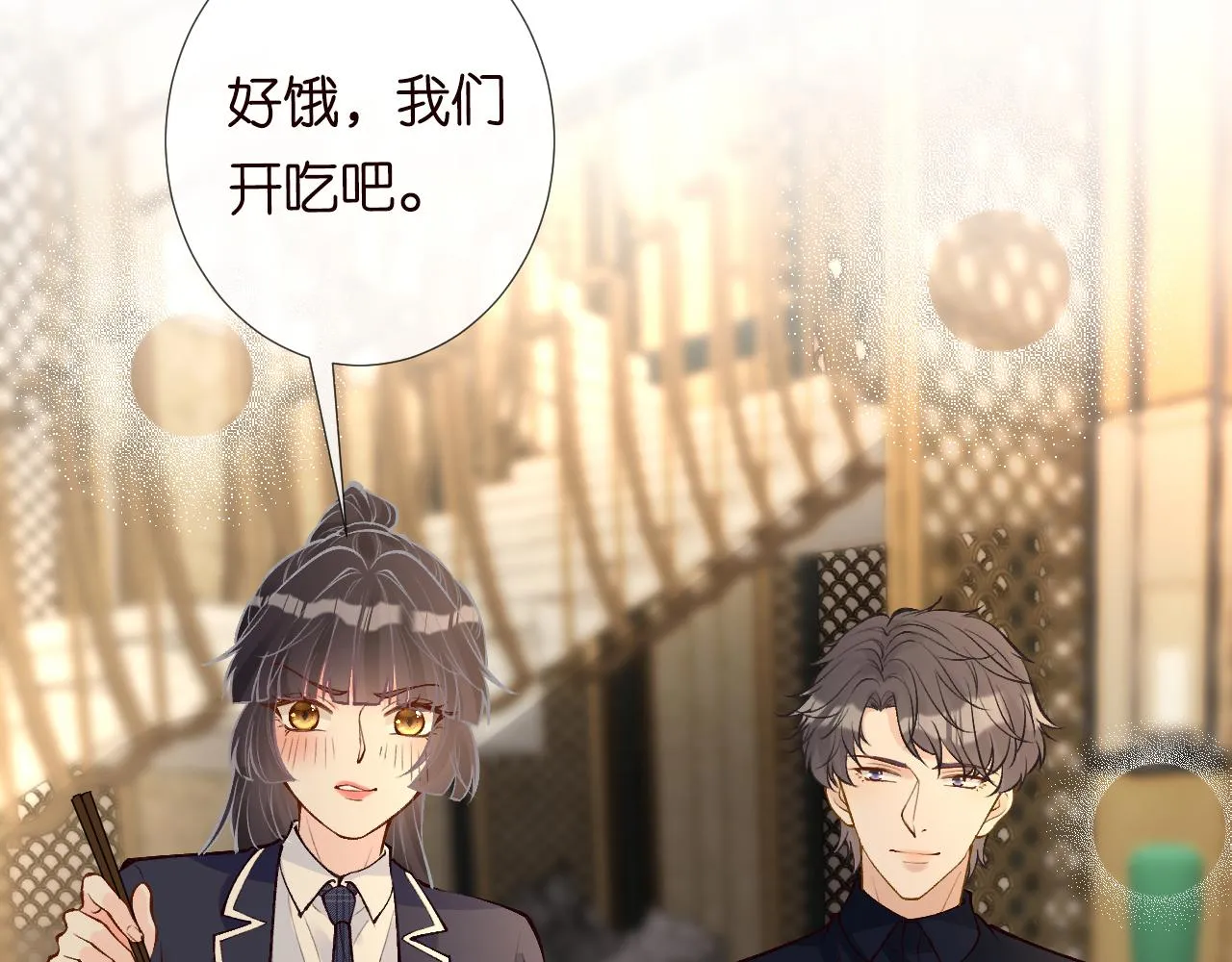第104 霍大佬被拉黑了 第49页