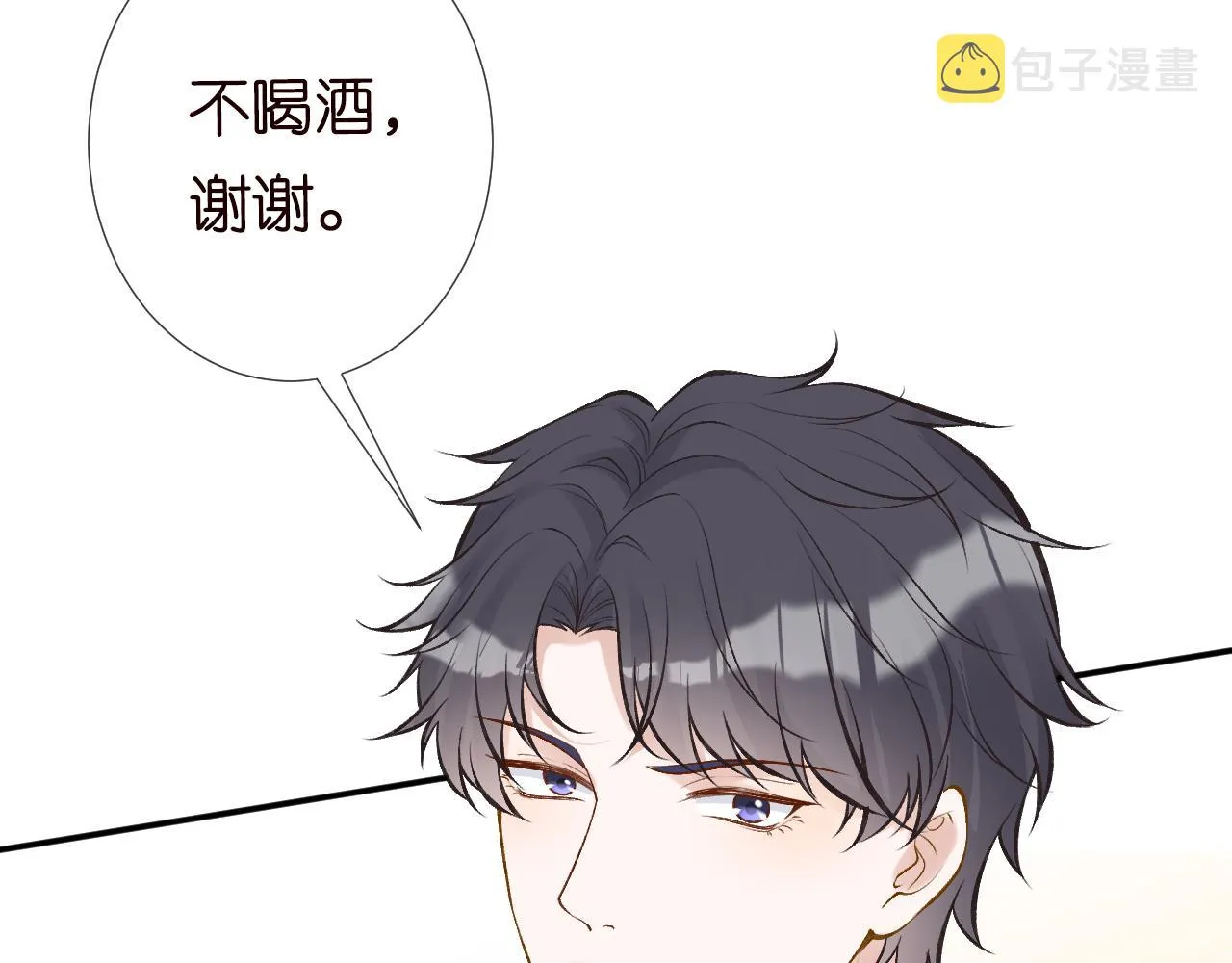 第104 霍大佬被拉黑了 第54页