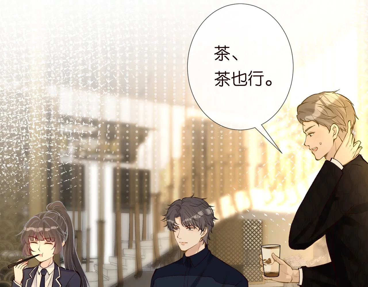 第104 霍大佬被拉黑了 第57页
