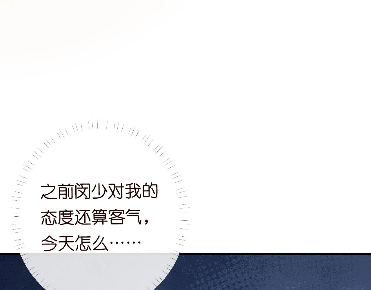 第104 霍大佬被拉黑了 第62页