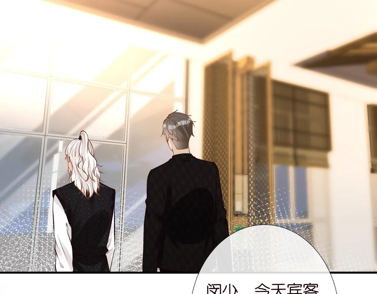 第104 霍大佬被拉黑了 第92页