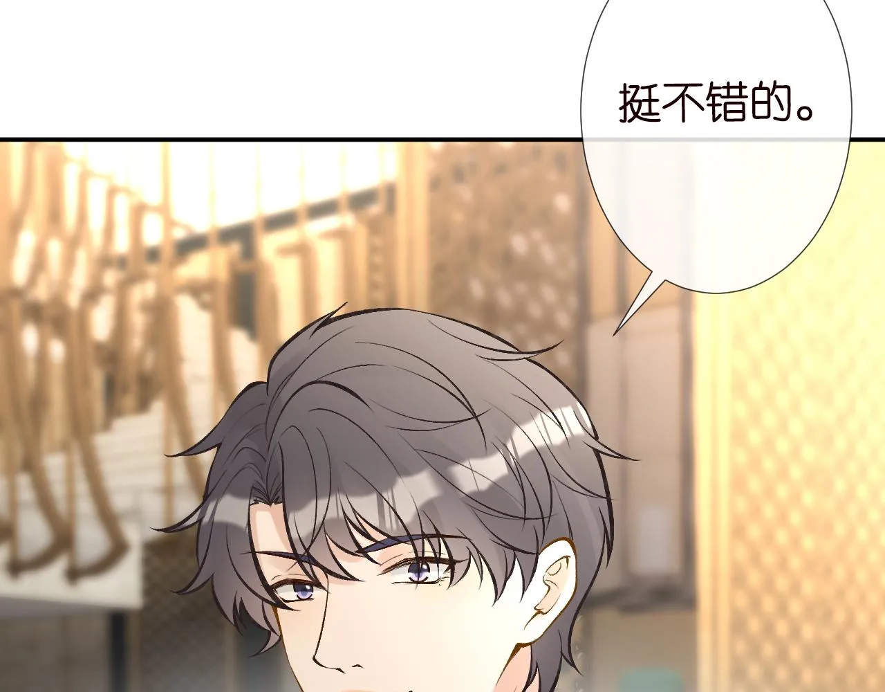 第104 霍大佬被拉黑了 第96页