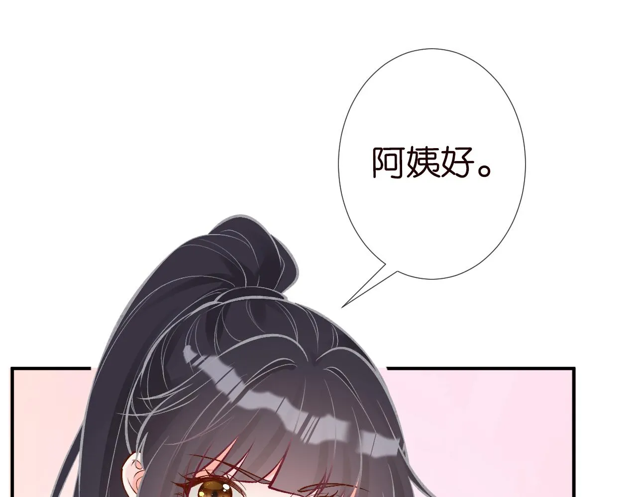 第104 霍大佬被拉黑了 第100页