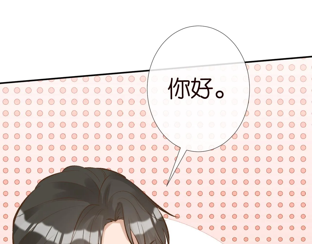第104 霍大佬被拉黑了 第103页