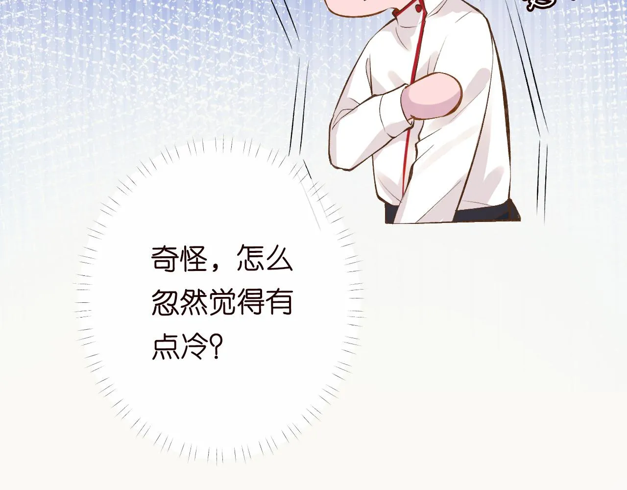 第104 霍大佬被拉黑了 第106页