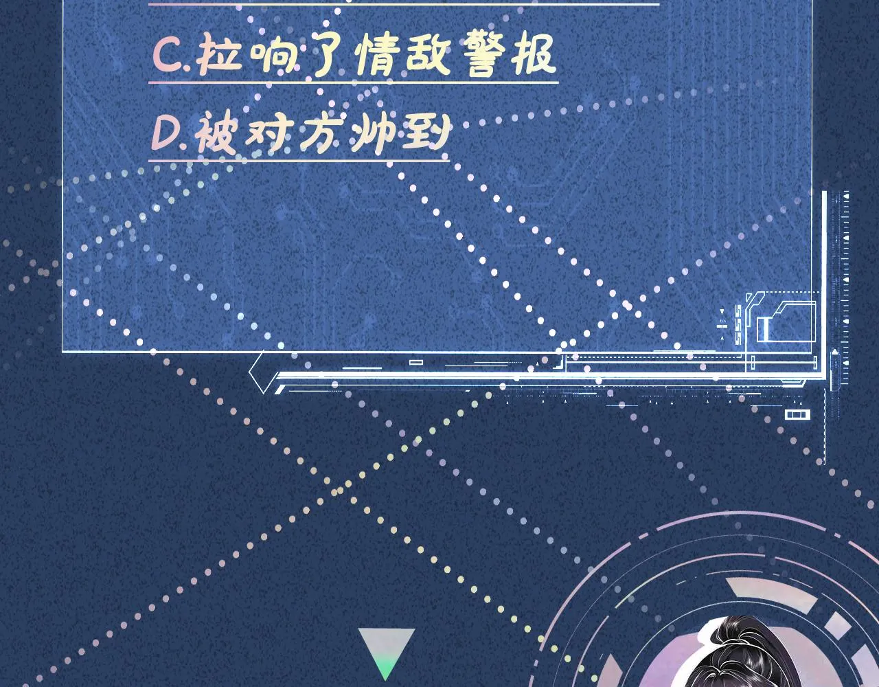 第104 霍大佬被拉黑了 第112页