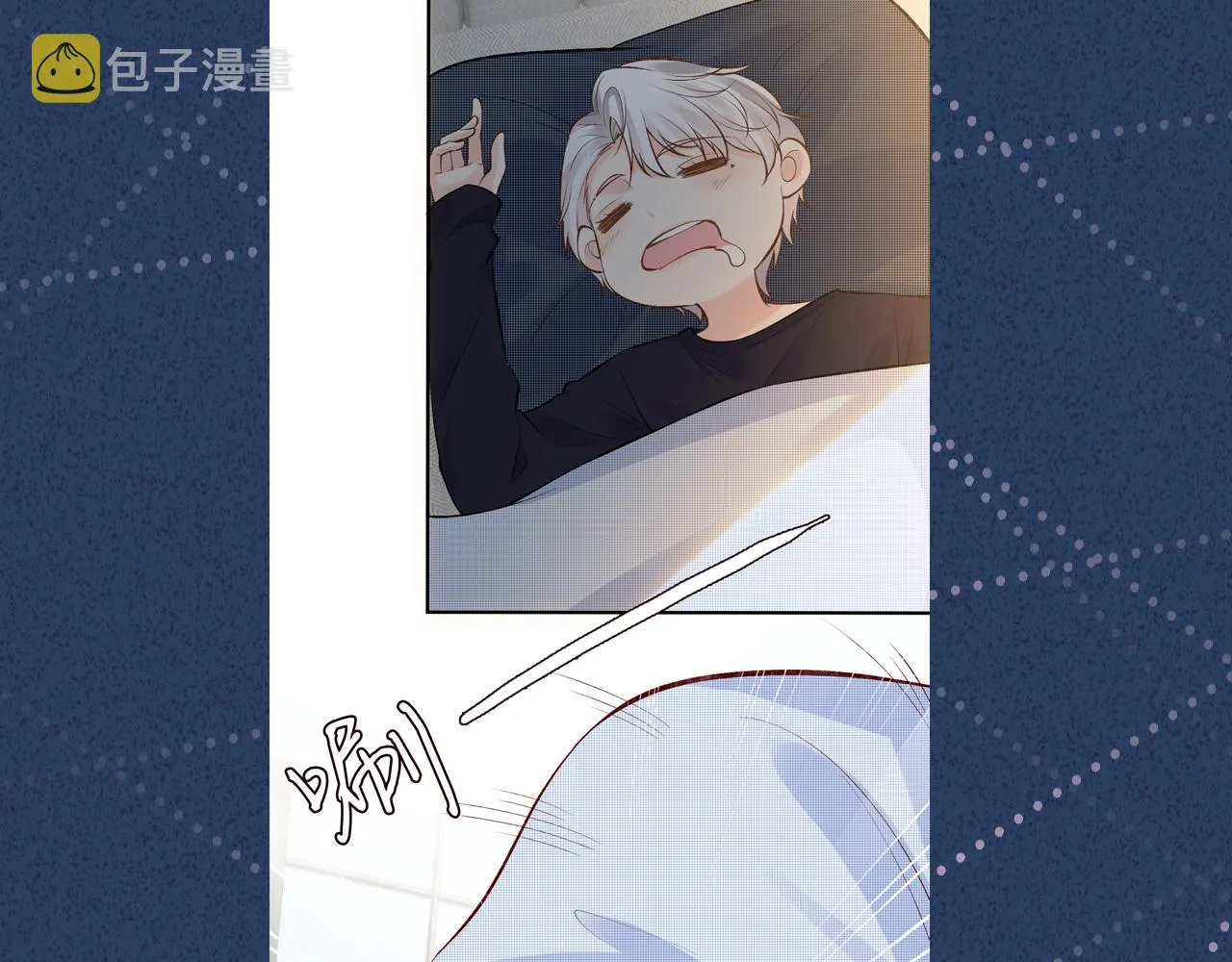 第104 霍大佬被拉黑了 第114页