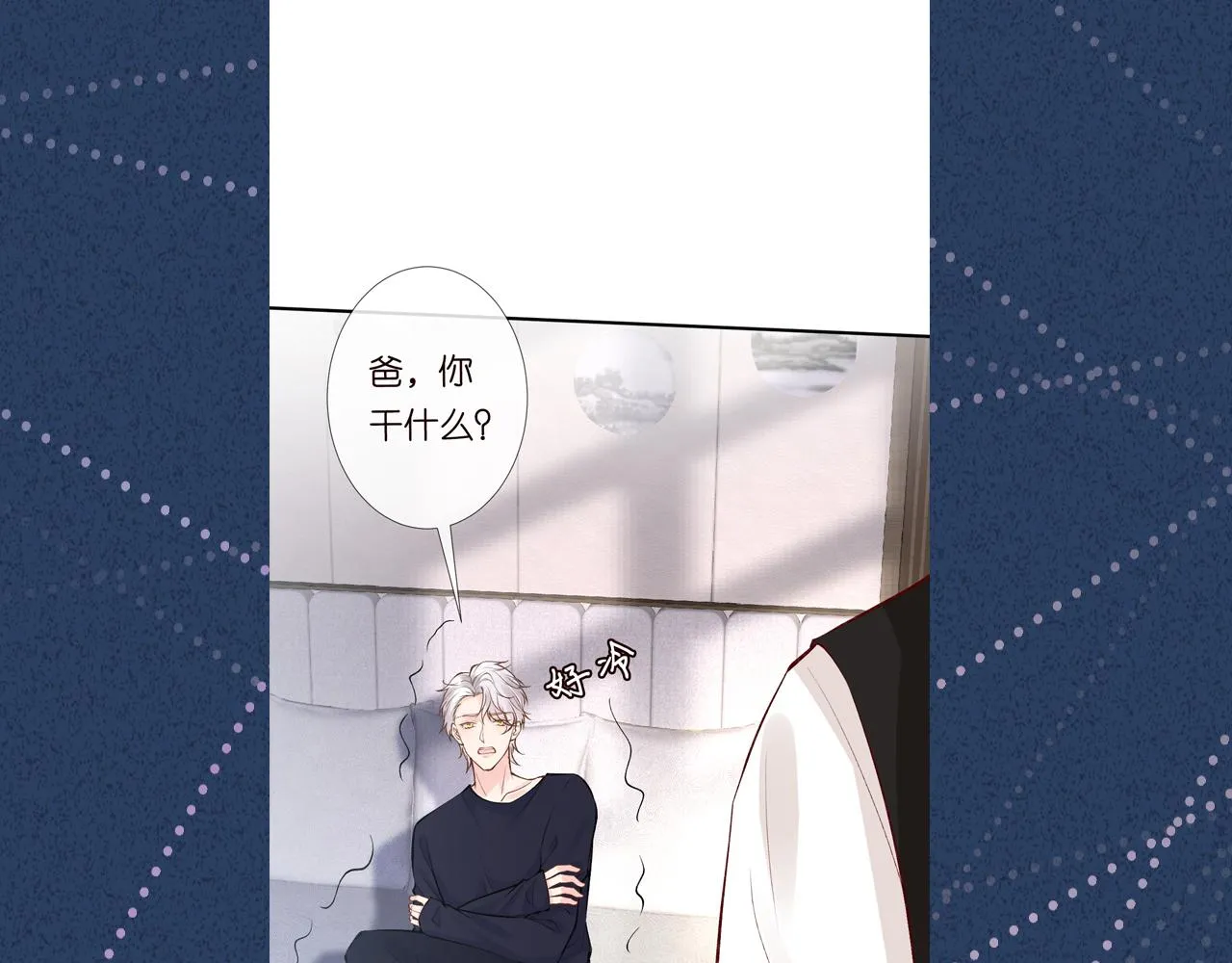 第104 霍大佬被拉黑了 第116页