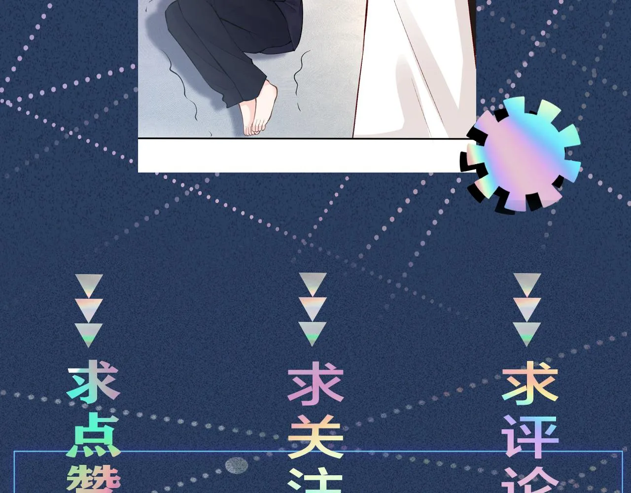 第104 霍大佬被拉黑了 第117页