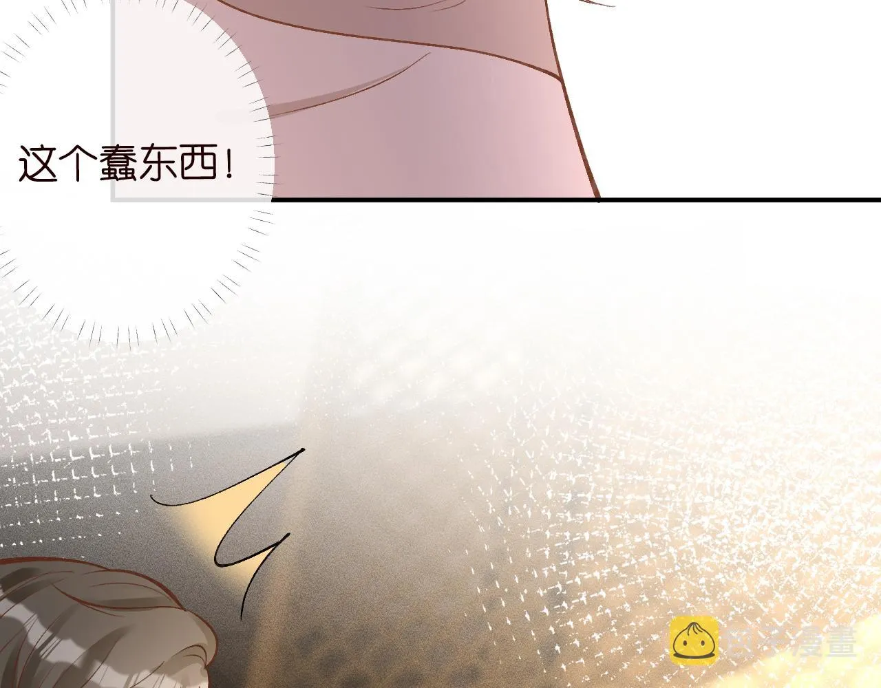 第103 易老的小算盘 第52页