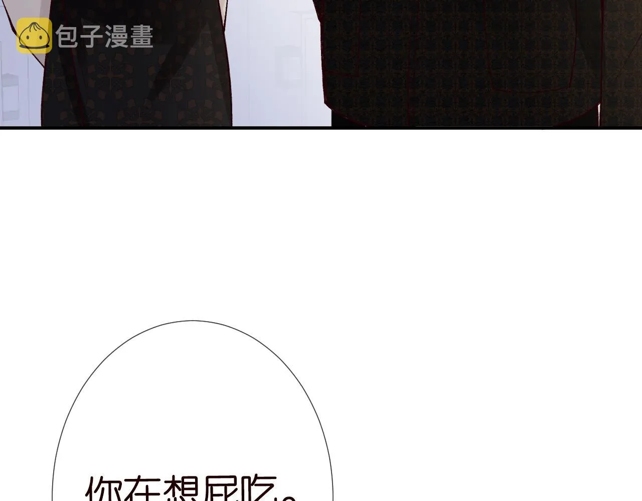 第103 易老的小算盘 第72页