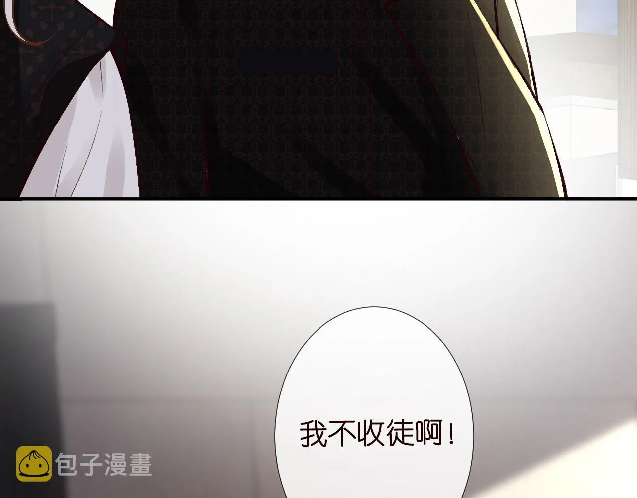 第103 易老的小算盘 第77页