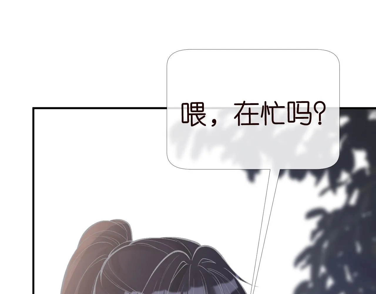 第102 绿茶男遇上钢铁直女 第10页
