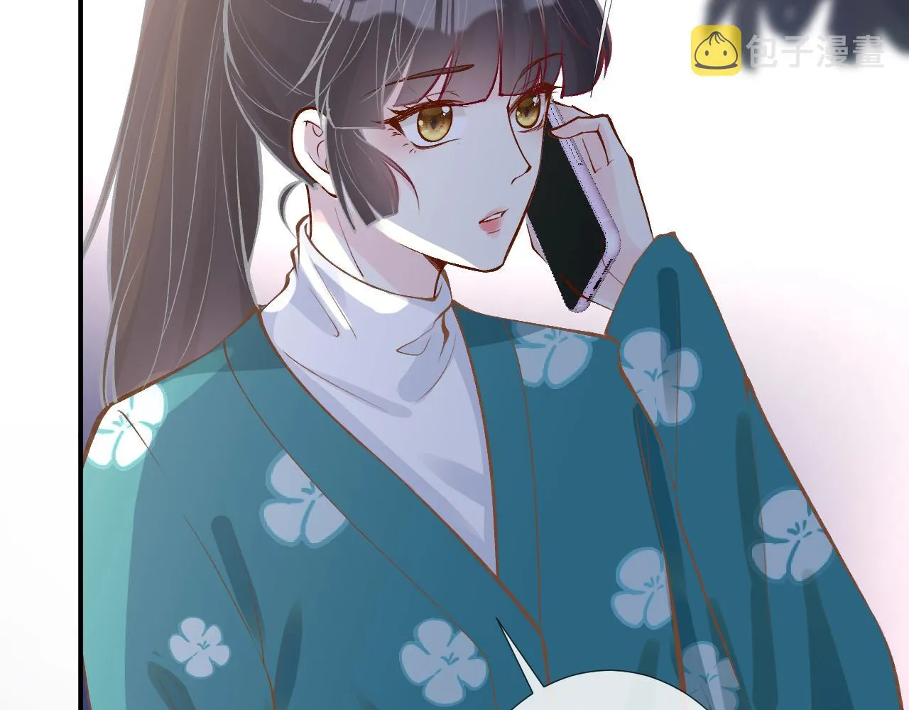 第102 绿茶男遇上钢铁直女 第11页