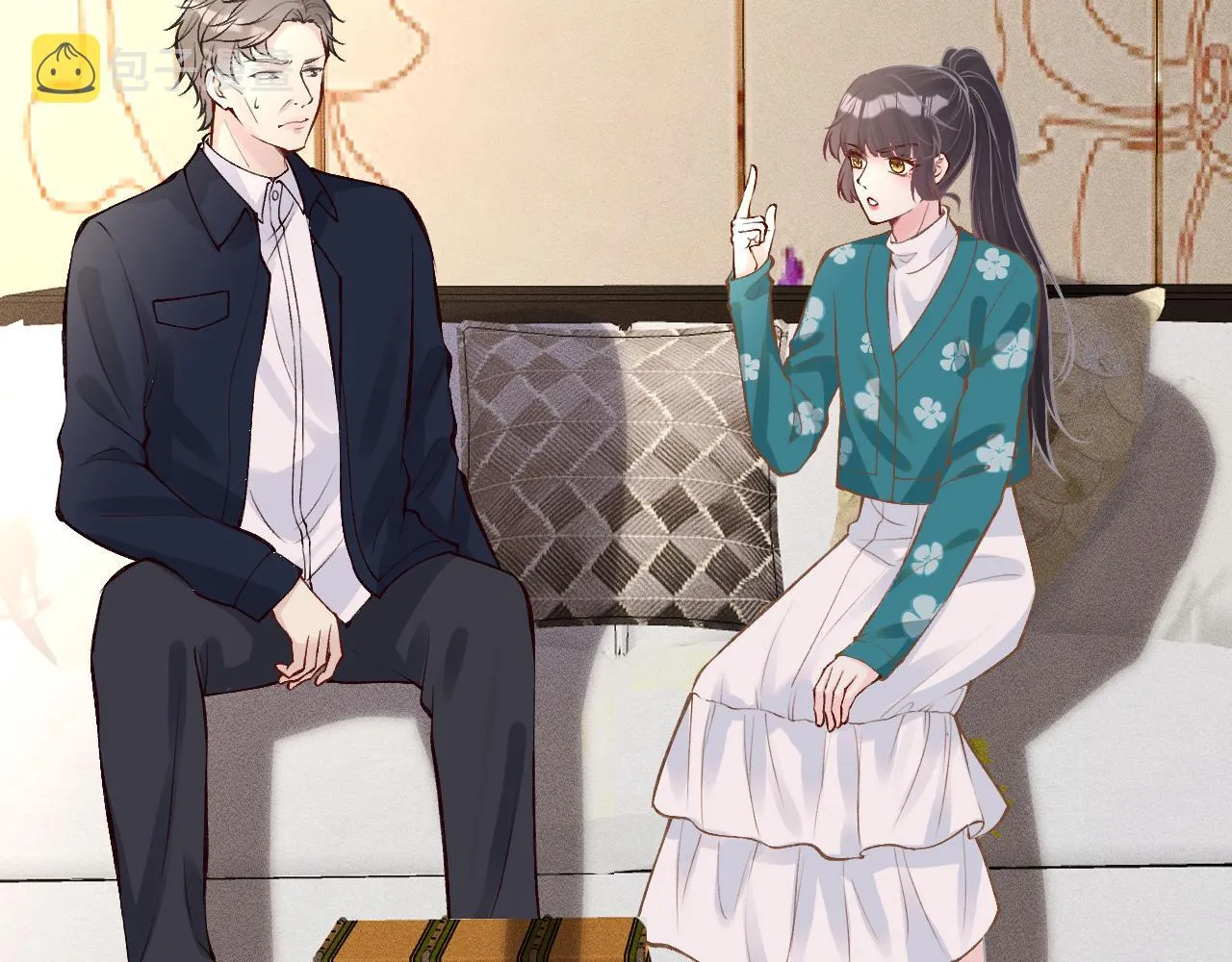 第102 绿茶男遇上钢铁直女 第43页