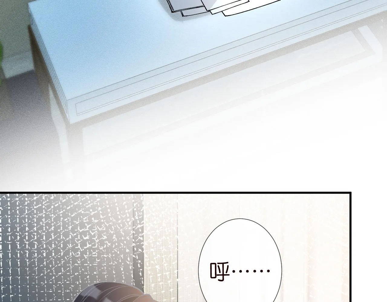 第102 绿茶男遇上钢铁直女 第52页