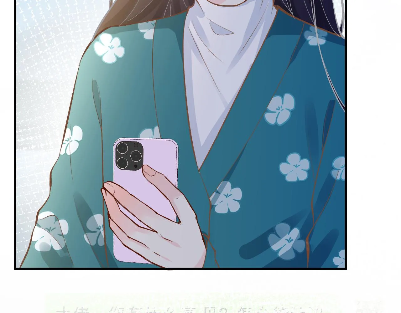第102 绿茶男遇上钢铁直女 第62页