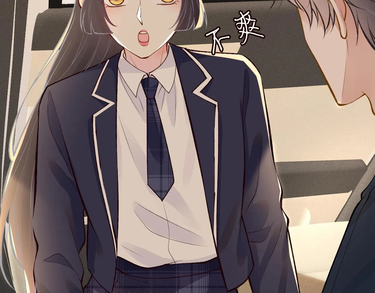 第102 绿茶男遇上钢铁直女 第100页