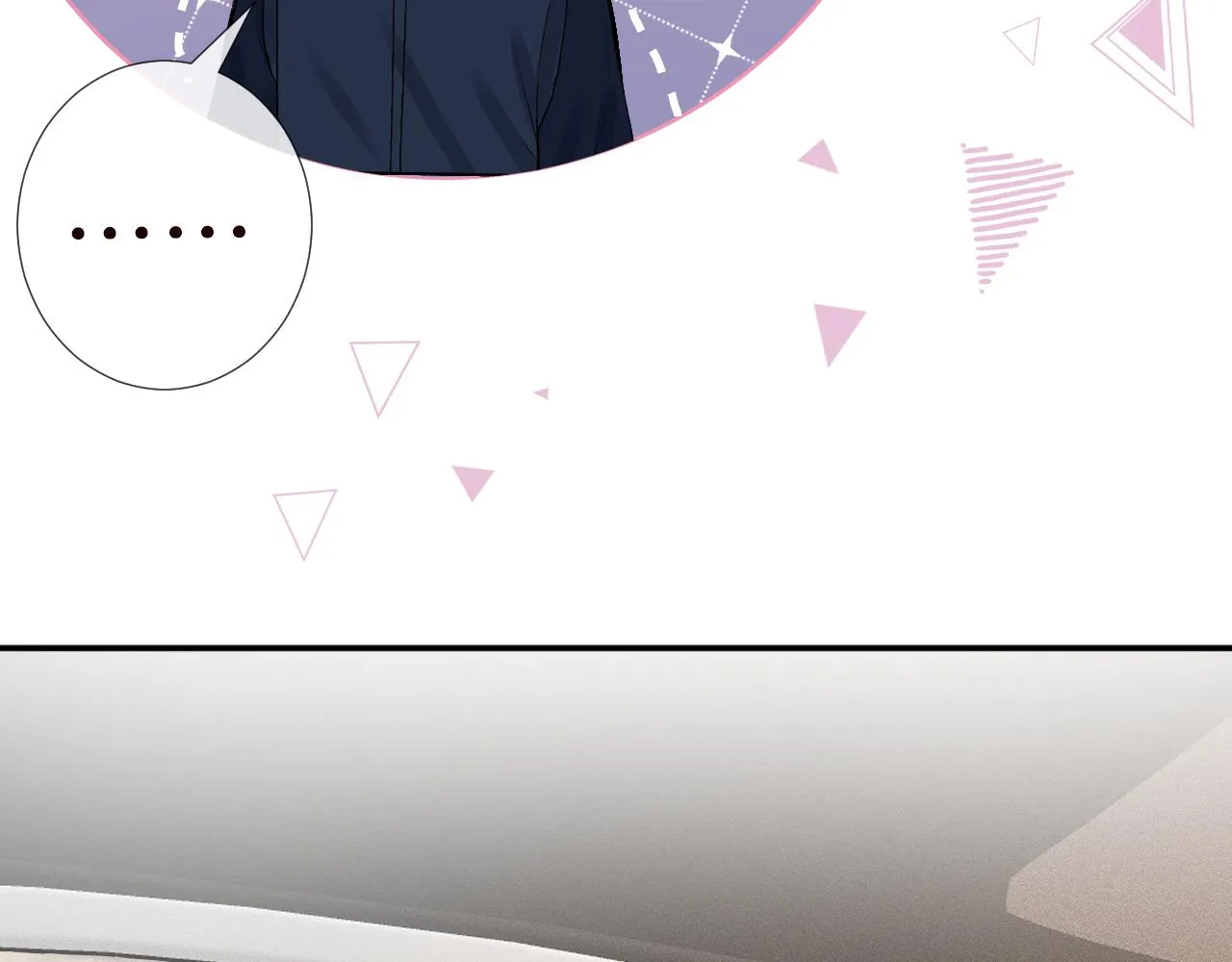 第102 绿茶男遇上钢铁直女 第103页