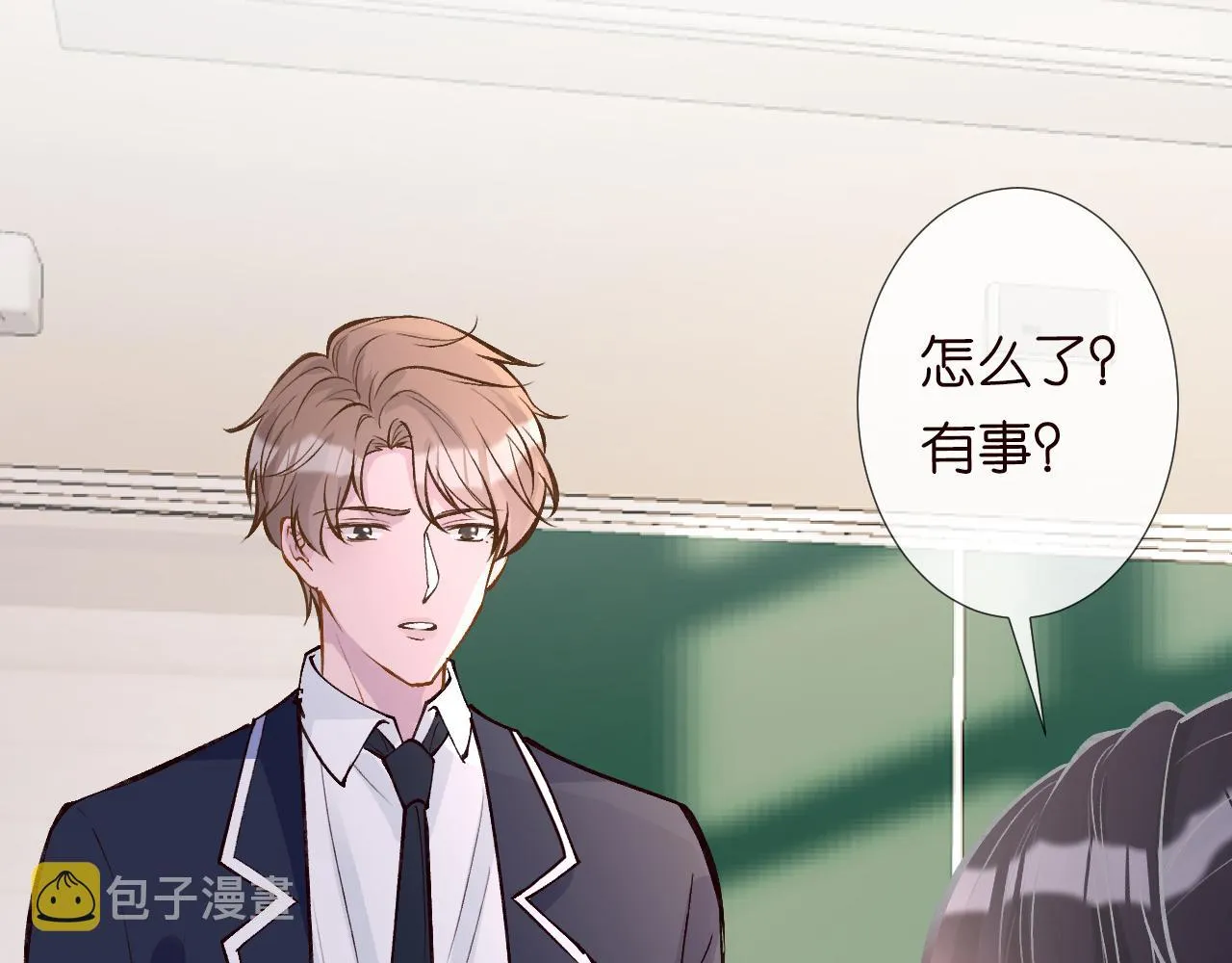 第101话 来自大佬的关爱 第36页