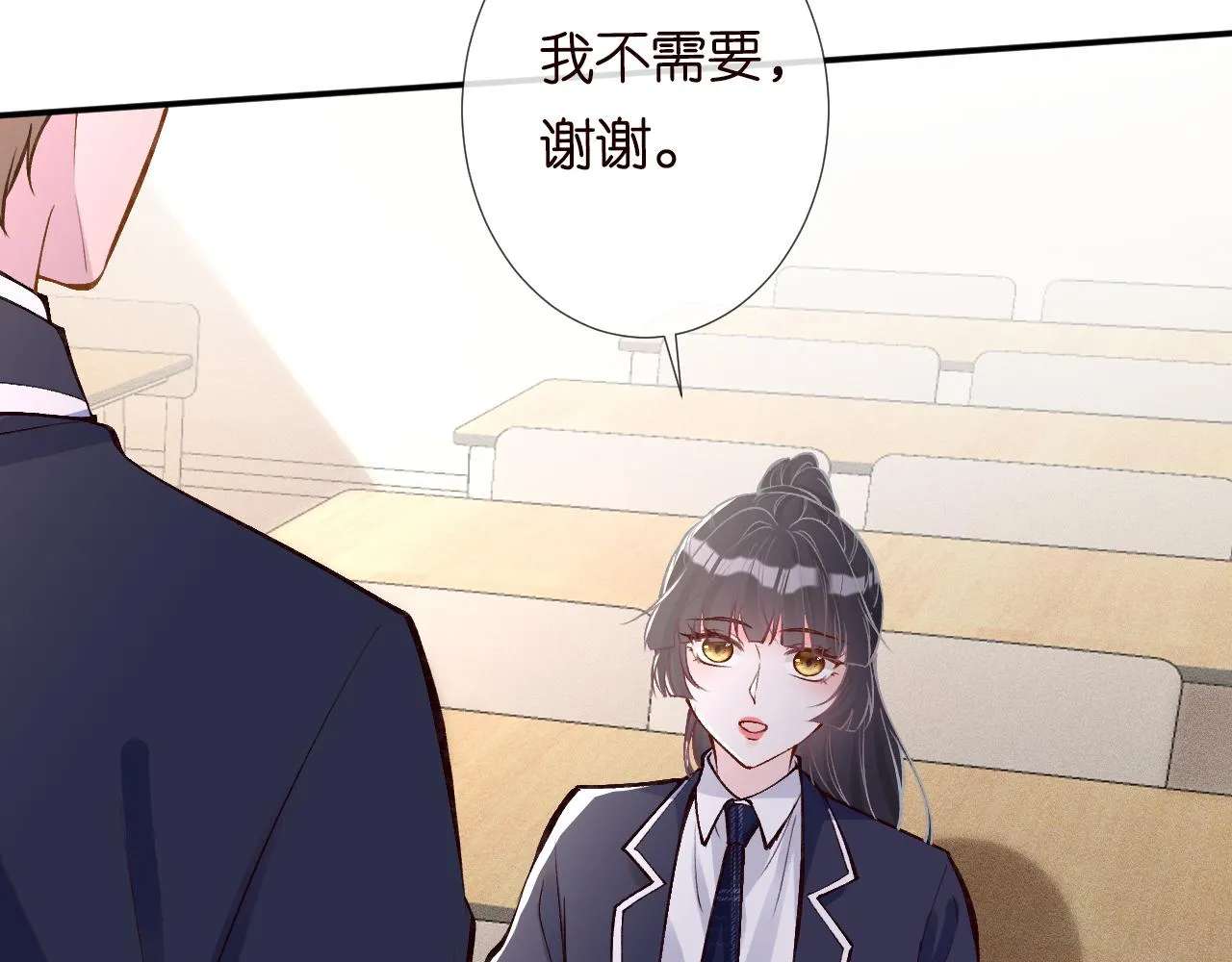 第101话 来自大佬的关爱 第42页