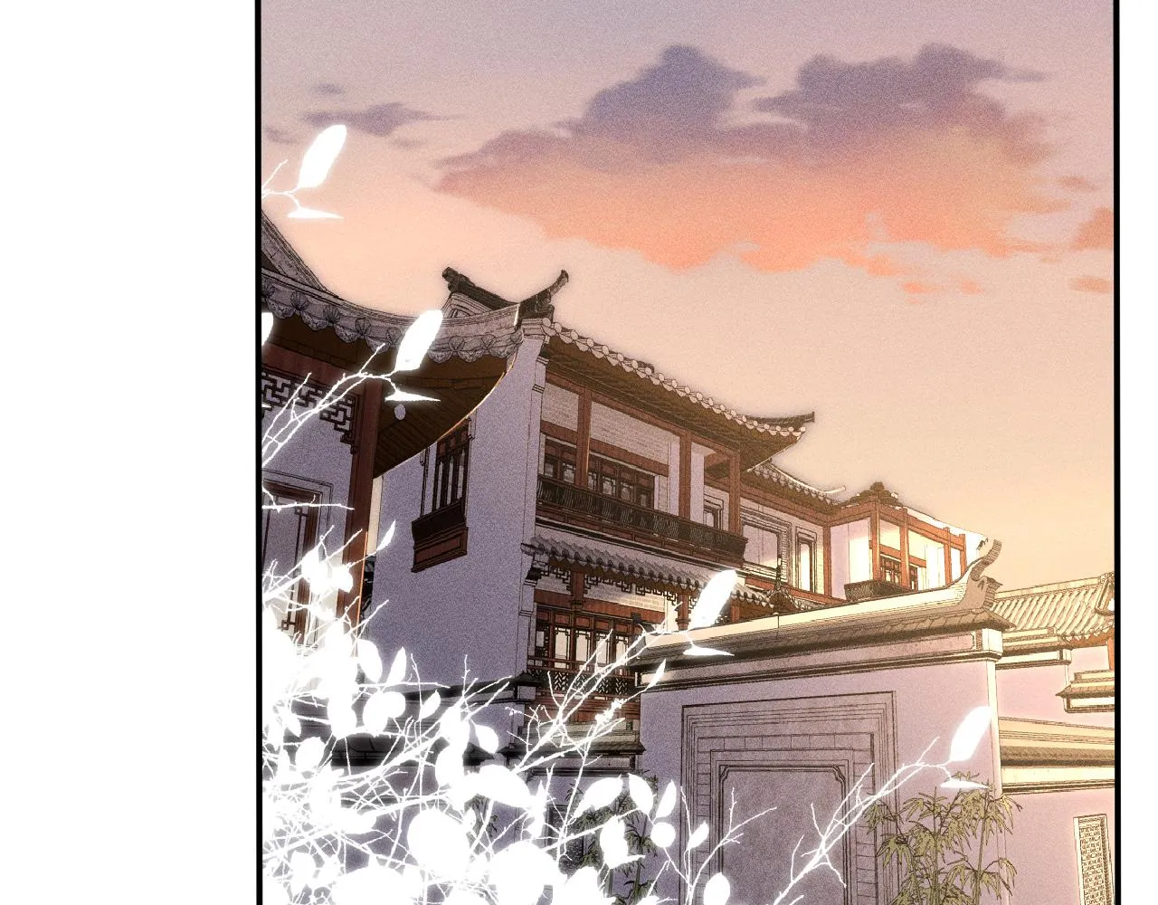 第101话 来自大佬的关爱 第84页