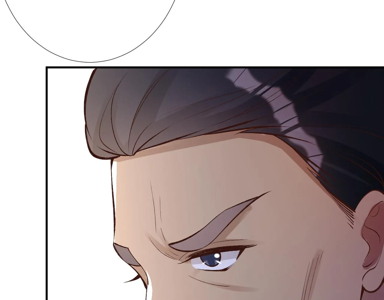 第100话 矛盾升级 第7页