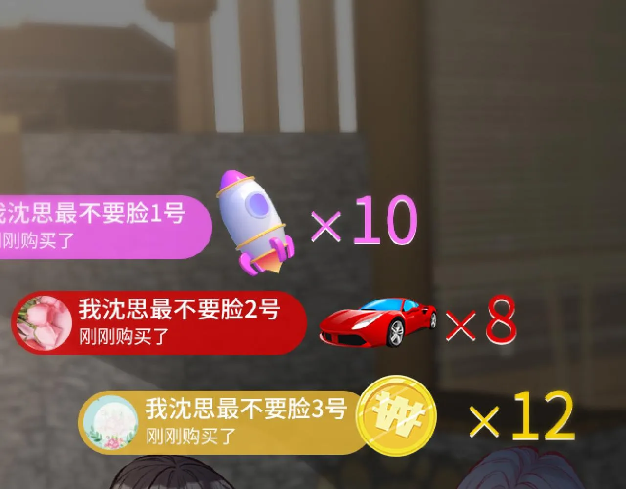 第100话 矛盾升级 第12页