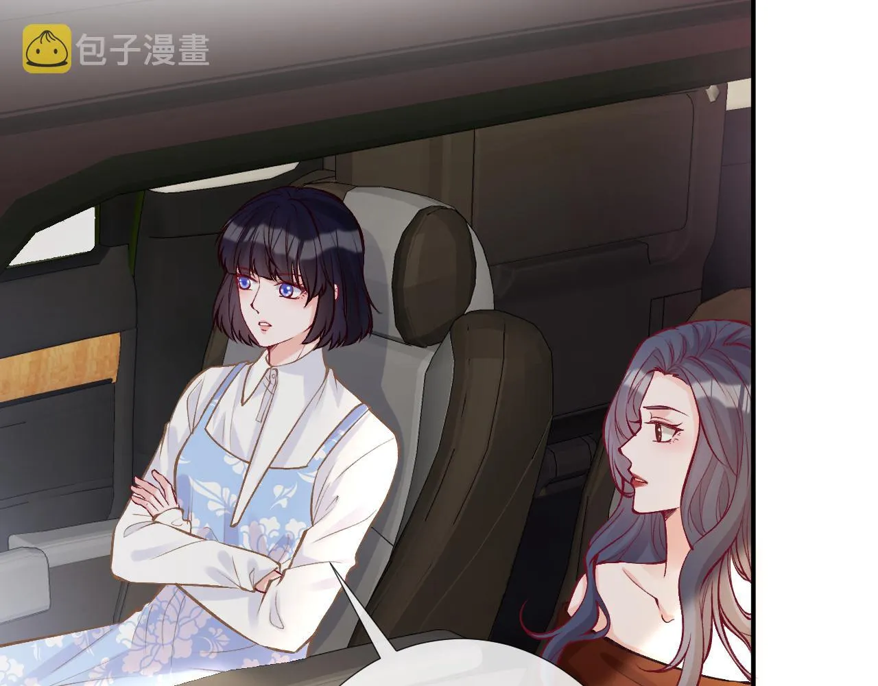 第100话 矛盾升级 第28页