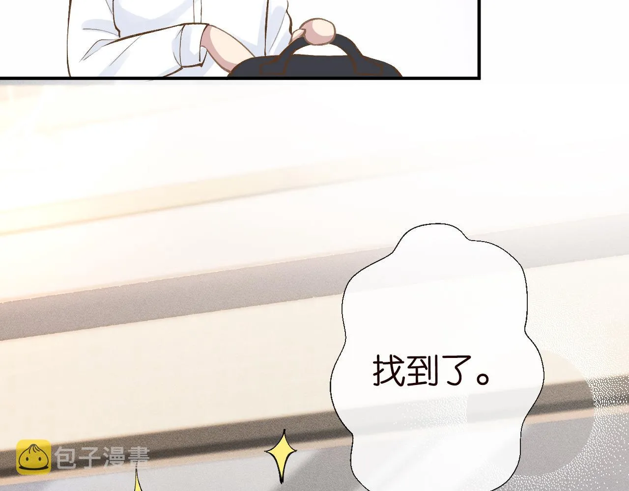 第100话 矛盾升级 第47页