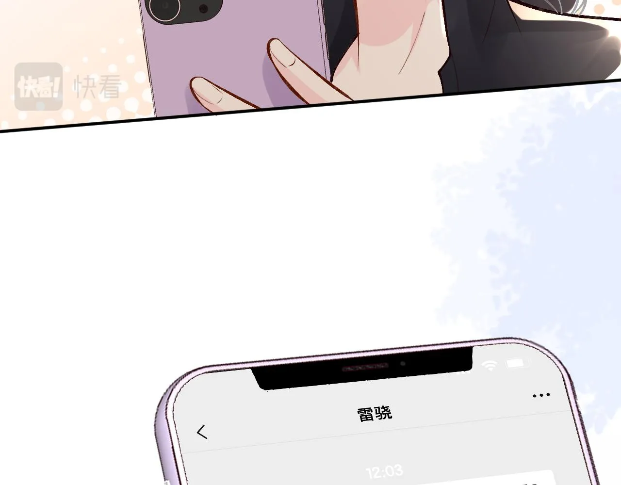 第100话 矛盾升级 第62页