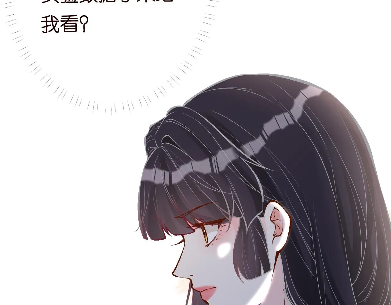 第100话 矛盾升级 第70页