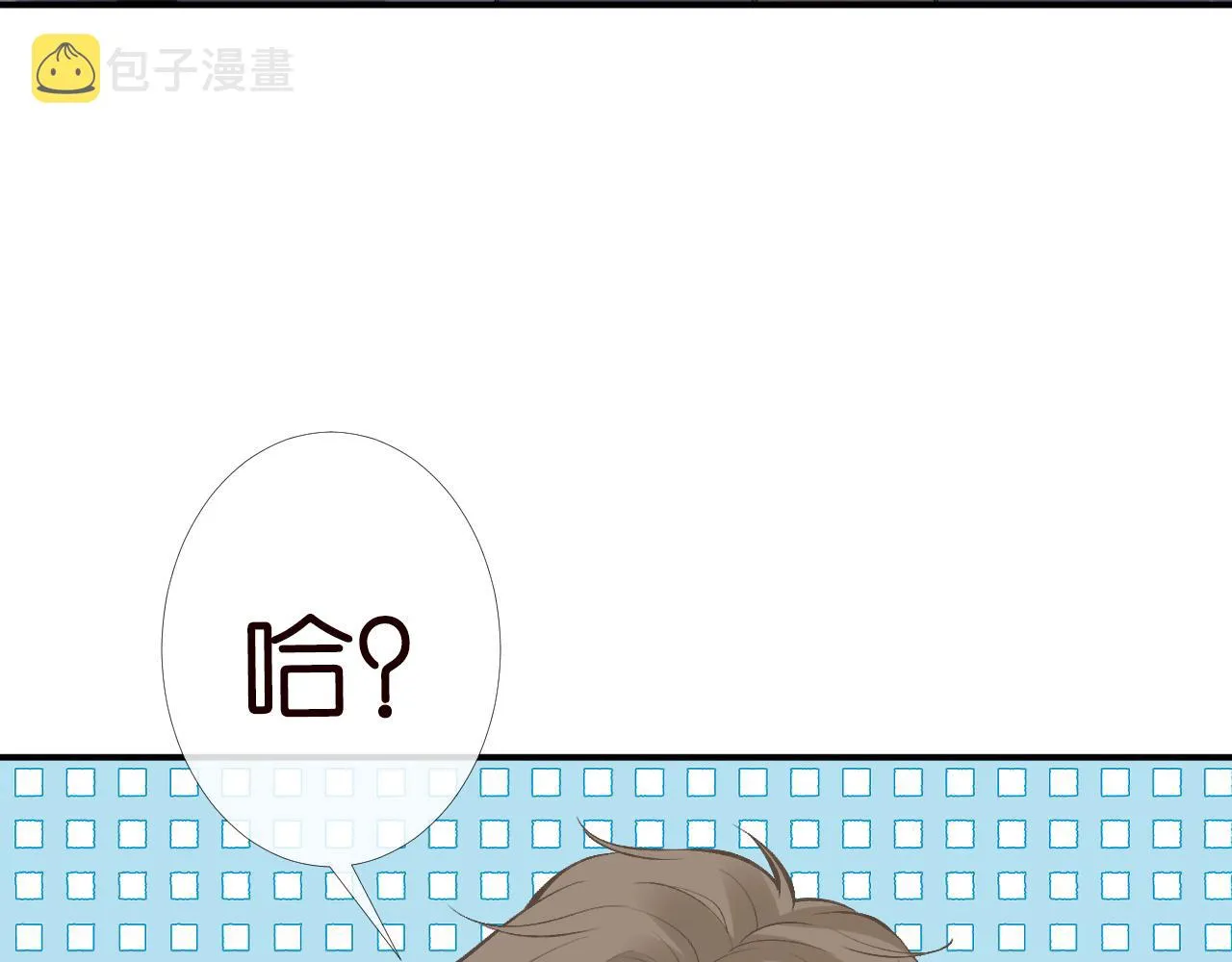 第99话 土豪竟是我自己 第17页