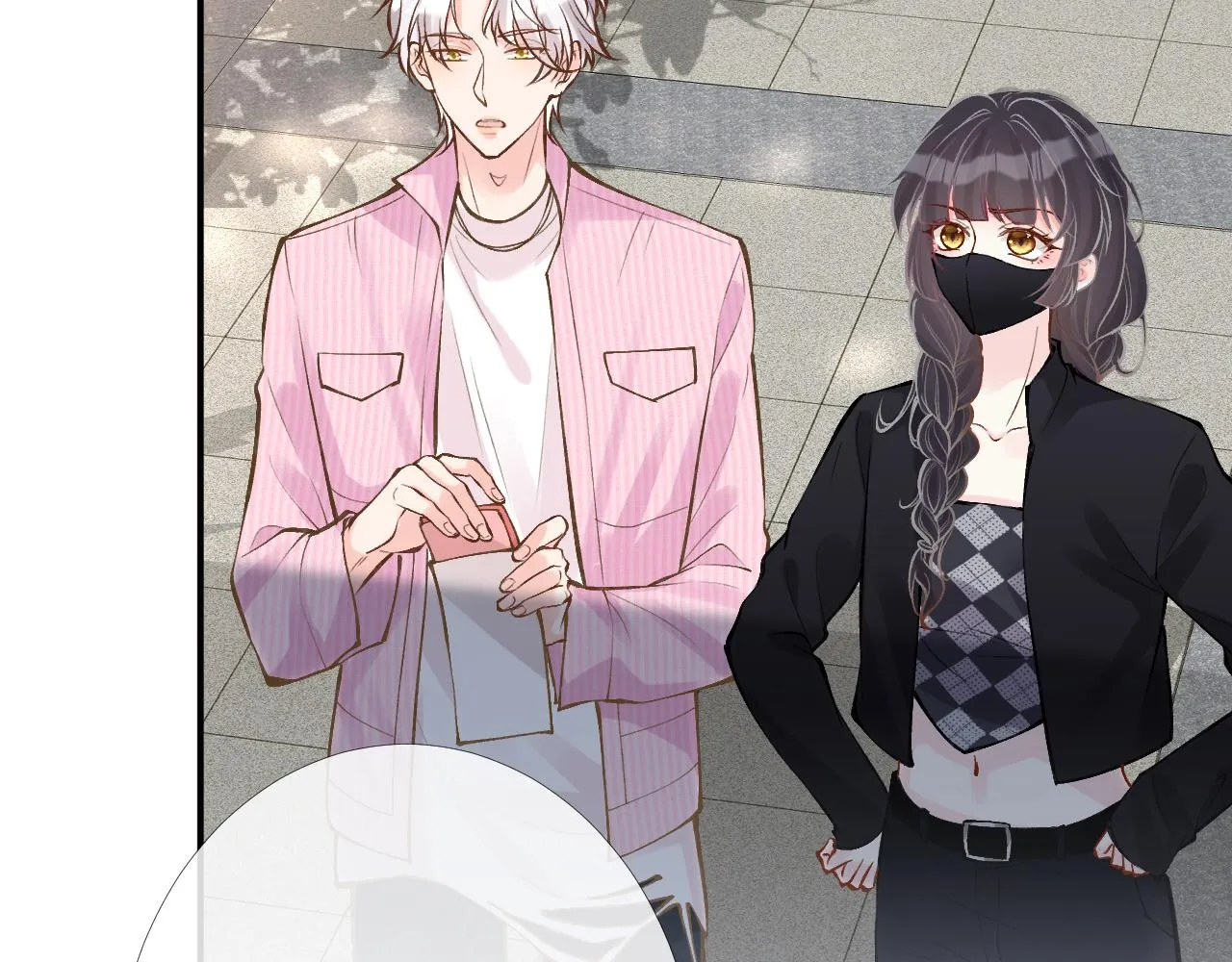 第99话 土豪竟是我自己 第69页