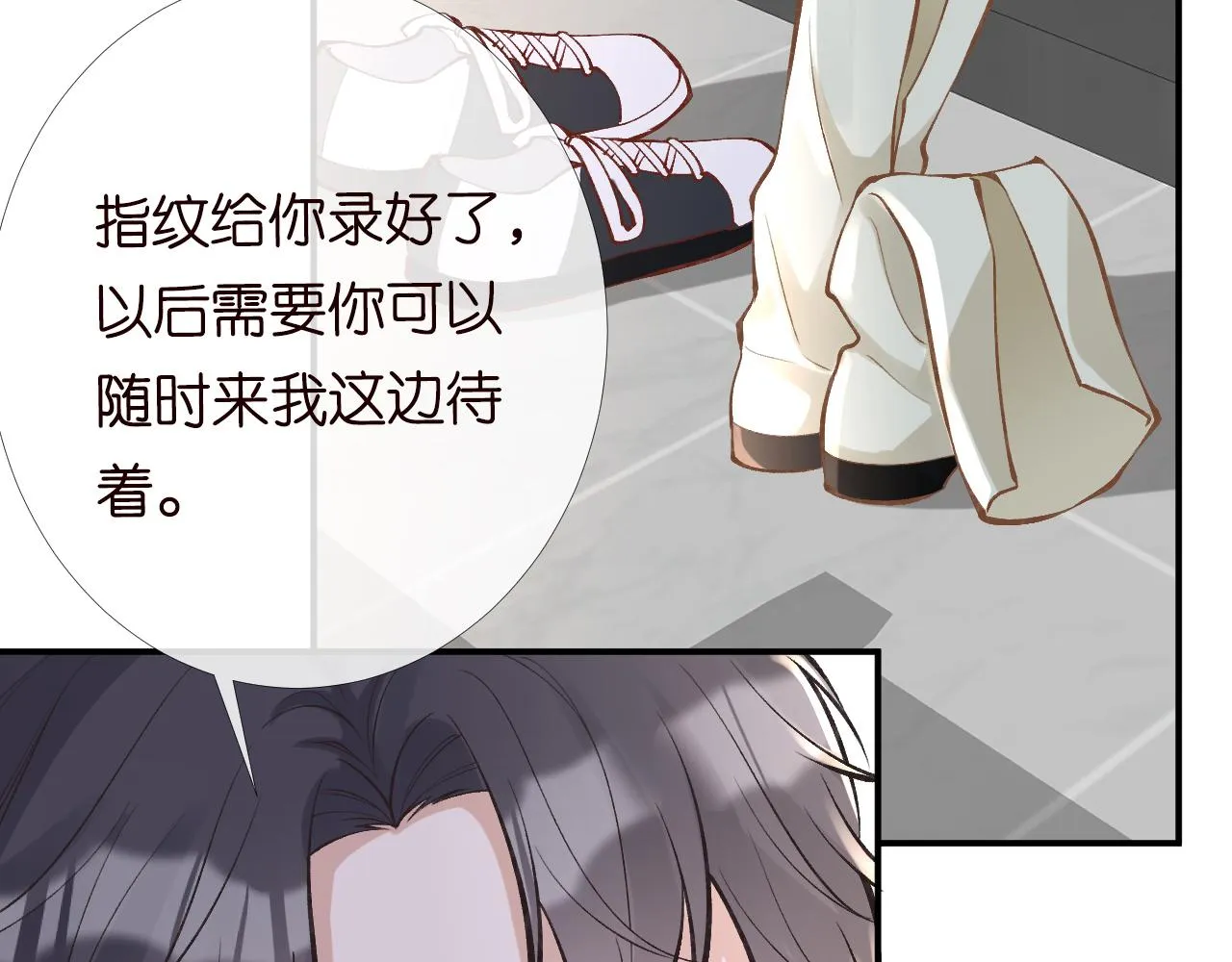 第98话 碰瓷老头原来是…… 第6页