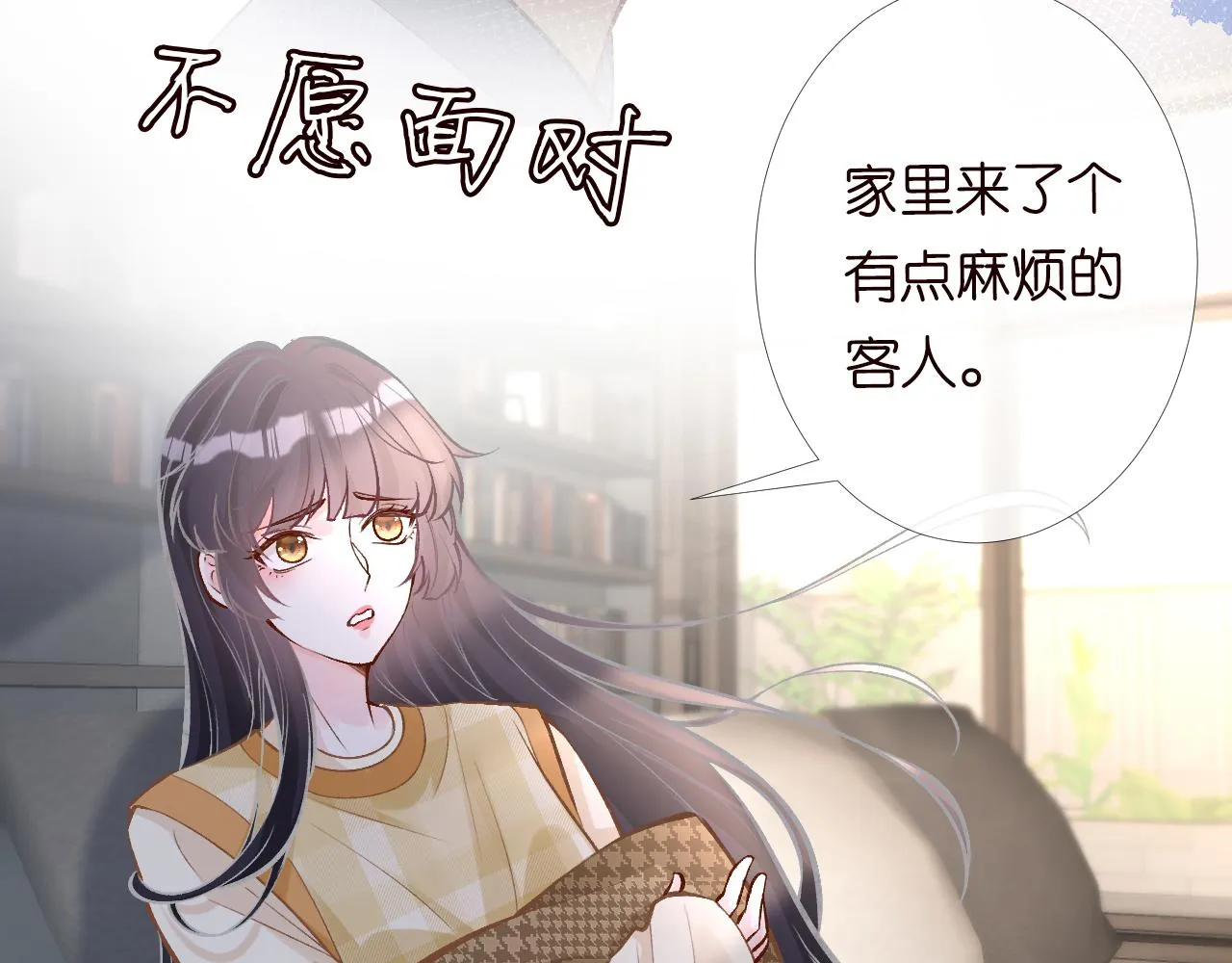 第98话 碰瓷老头原来是…… 第13页