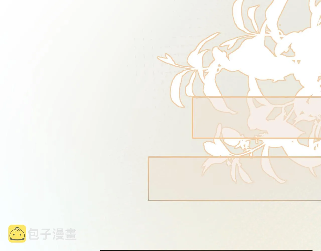 第98话 碰瓷老头原来是…… 第21页