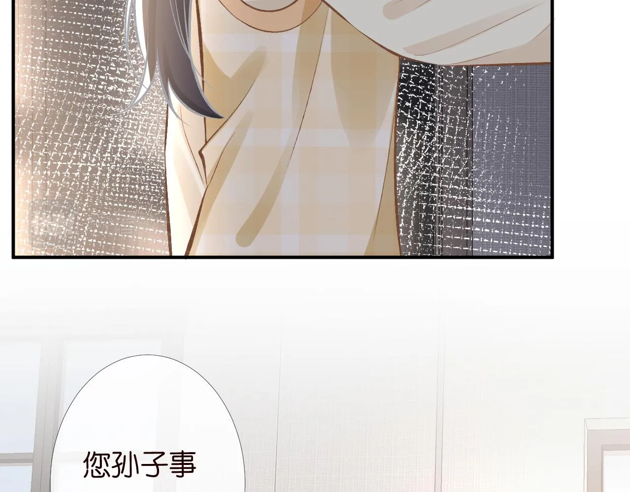 第98话 碰瓷老头原来是…… 第44页