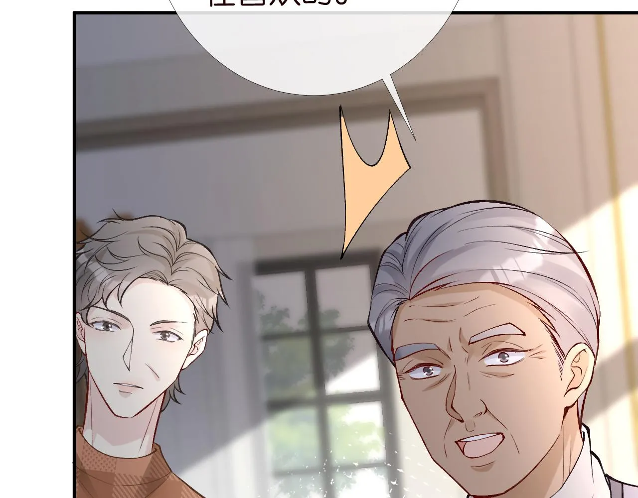 第98话 碰瓷老头原来是…… 第53页