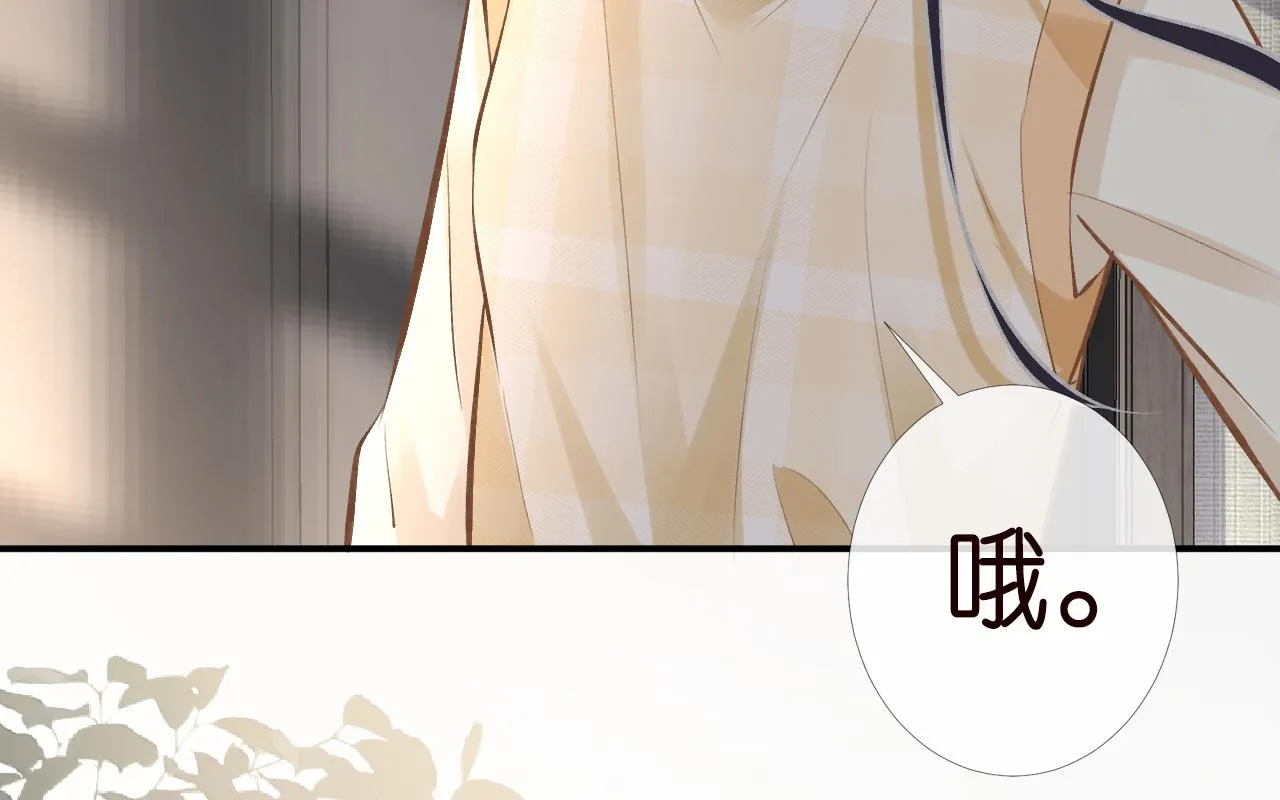 第98话 碰瓷老头原来是…… 第57页