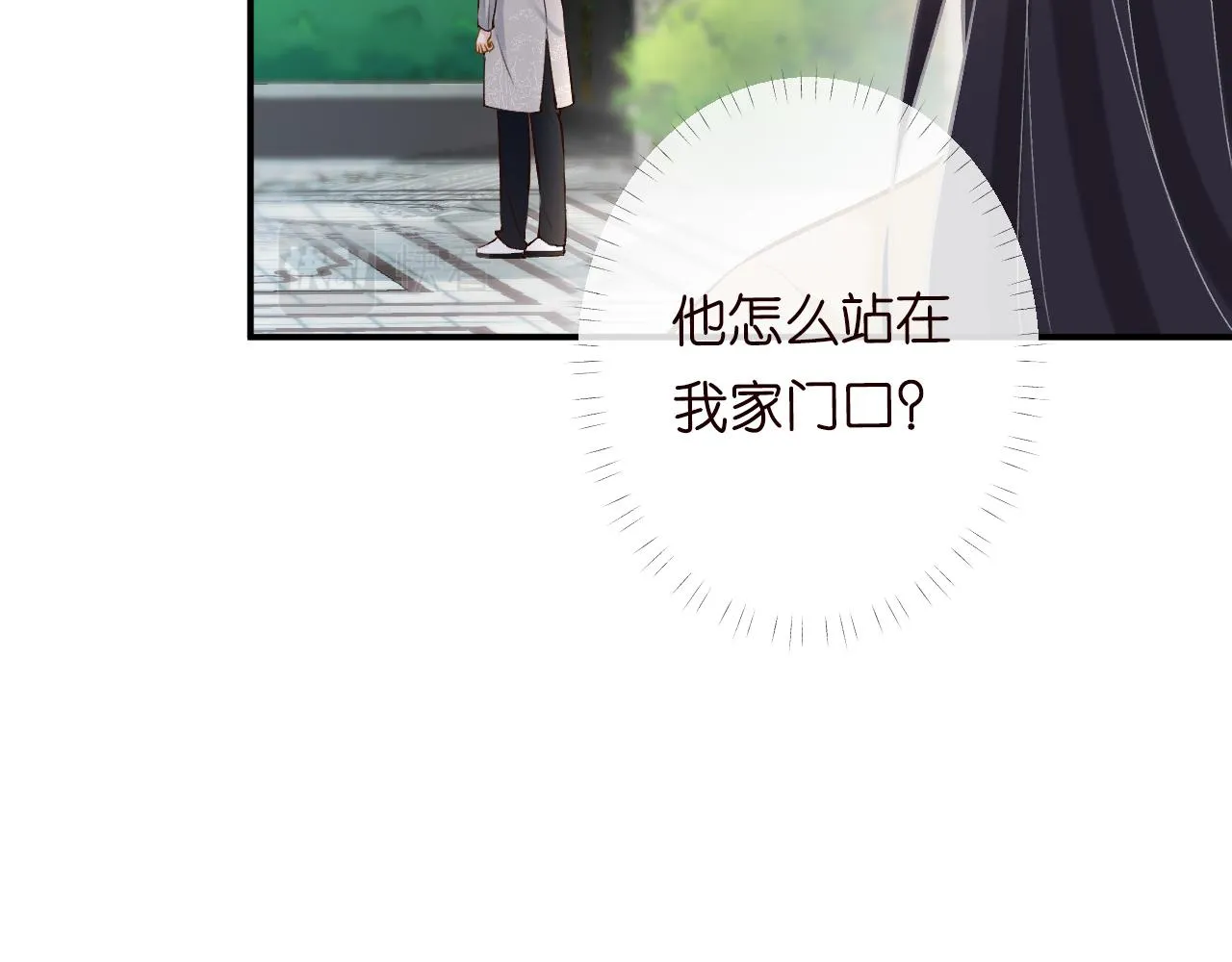 第98话 碰瓷老头原来是…… 第69页