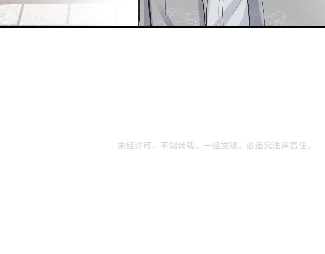 第98话 碰瓷老头原来是…… 第95页