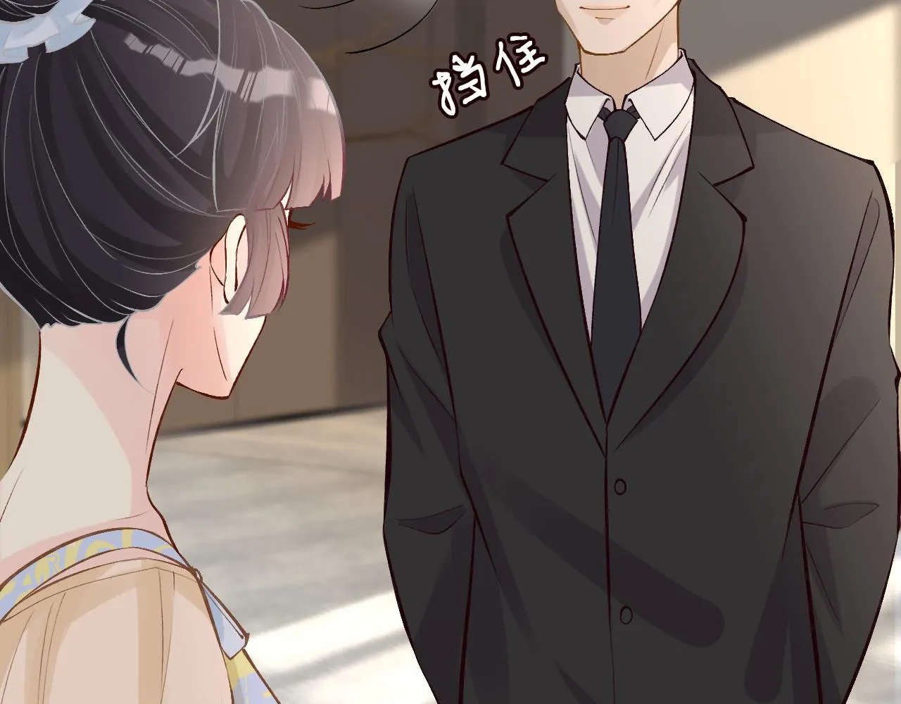 第97话 穷得只剩钱 第27页