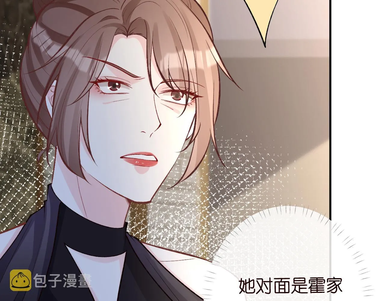 第97话 穷得只剩钱 第69页