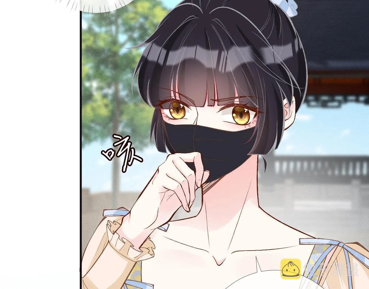 第96话 拒当海王妹 第20页