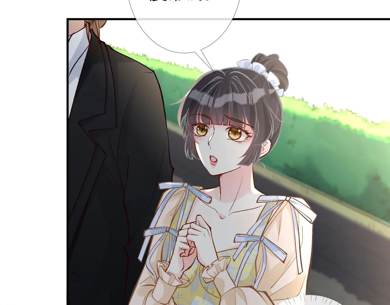第96话 拒当海王妹 第40页