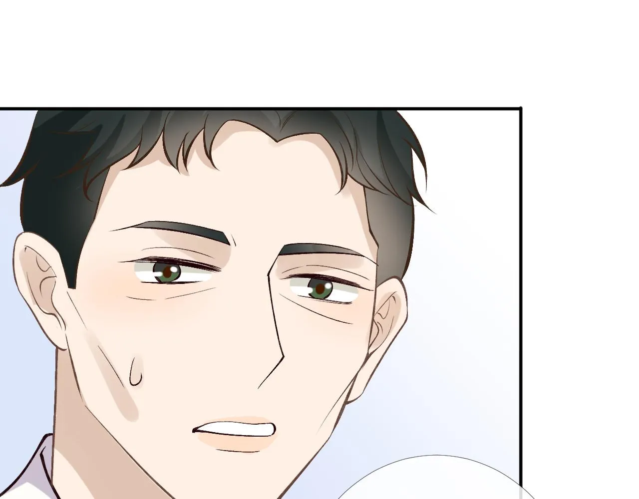 第96话 拒当海王妹 第54页