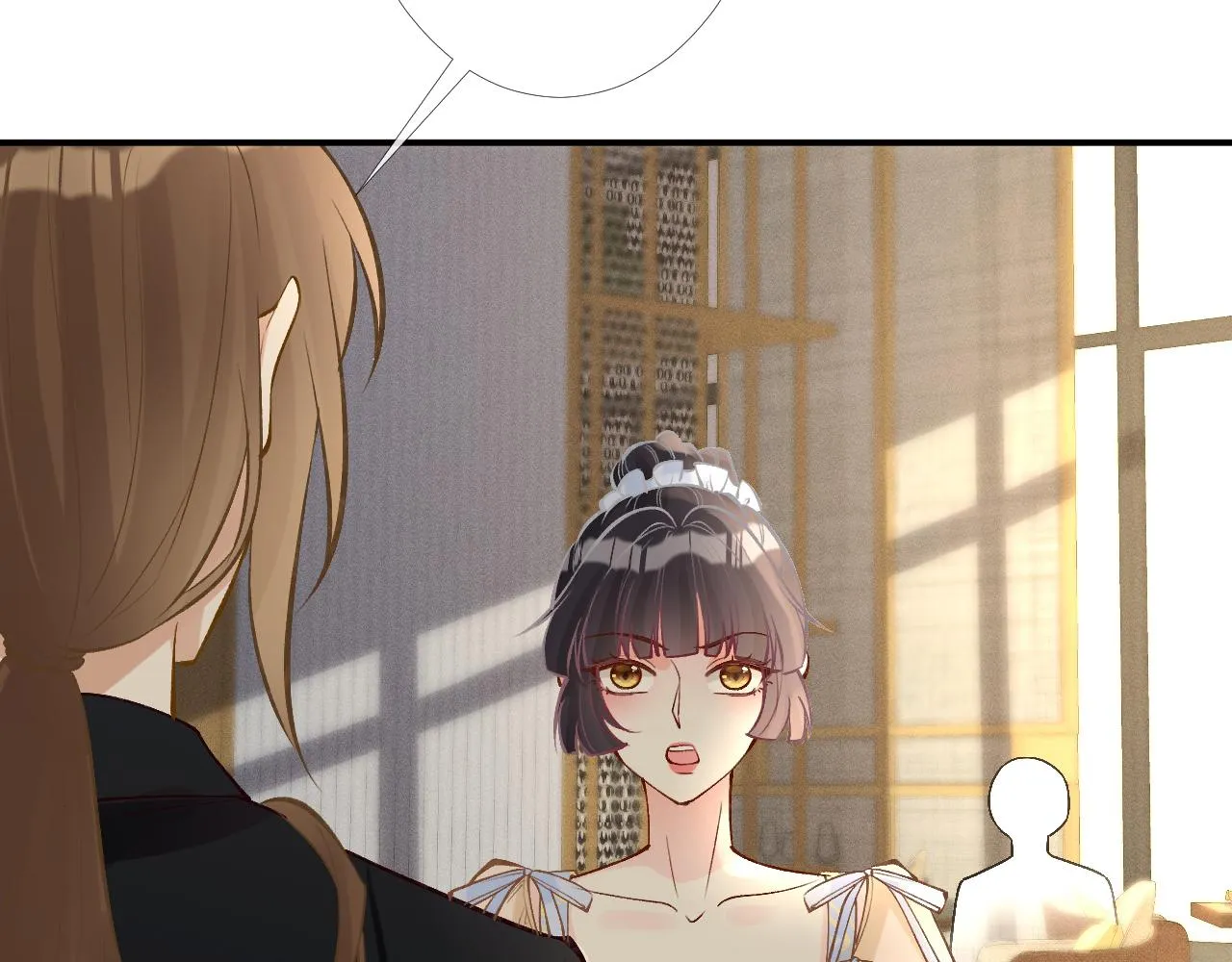 第96话 拒当海王妹 第75页
